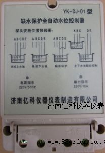YK-DJ-01ϵ늘OʽȫԄҺλ