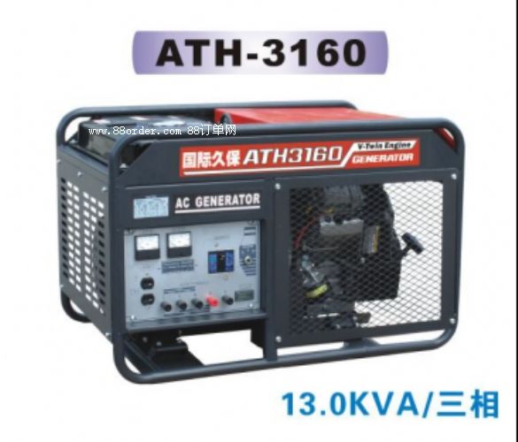 HñATH-3160l(f)늙C