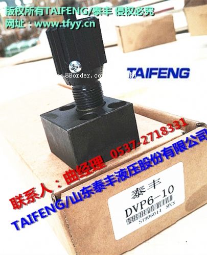 TAIFENG/̩S DVP6** (ji)y