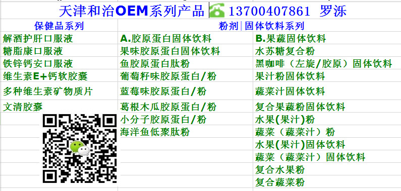 qq؈D20140812112237 a(chn)Ʒ